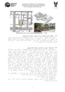 دانلود مقاله معرفی پارکهای جیبی واولویت بندی معیارهای آن مطابق با فرهنگ ایرانی بااستفاده ازمدل AHP صفحه 4 