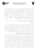 دانلود مقاله آسیب شناسی بافت تاریخی شهر شیراز و إرائه راهکار جهت ساماندهی صفحه 2 