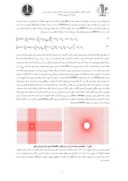 دانلود مقاله شبیهسازی اثر هندسه پایه پلهای مربعی و دایرهای شکل بر الگوی جریان و نیروهای اعمال شده برآنها صفحه 3 