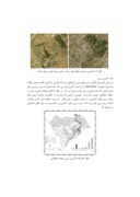 دانلود مقاله رفتار شنا سی مخاطرات مورفوکلیماتیک زمین لغزش ها با استفاده از داده های نرم افزارGoogle earth صفحه 4 