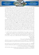 دانلود مقاله تاثیر آموزش ضمن خدمت در بهره وری دبیران آموزش و پرورش اصفهان صفحه 3 