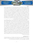 دانلود مقاله تأثیر شوک نفتی بر تولید و تورم از طریق واکنش سیاستهای پولی و مالی در ایران صفحه 2 