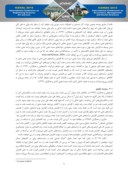 دانلود مقاله تأثیر شوک نفتی بر تولید و تورم از طریق واکنش سیاستهای پولی و مالی در ایران صفحه 5 
