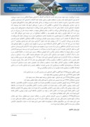 دانلود مقاله بررسی رابطه فرهنگ نو آوری و جو سازمانی با کیفیت خدمات در دانشگاه آزاد اسلامی استان اردبیل صفحه 5 