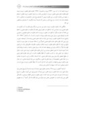 دانلود مقاله نظریه های تربیتی و چالش های نظریه پردازی در آموزش و پرورش ایران صفحه 3 