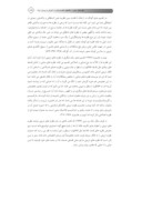 دانلود مقاله نظریه های تربیتی و چالش های نظریه پردازی در آموزش و پرورش ایران صفحه 5 