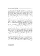 دانلود مقاله تحلیلی از وضعیت توزیع درآمد در مناطق شهری استان سیستان و بلوچستان صفحه 2 
