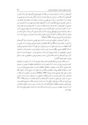 دانلود مقاله برآورد میل نهایی به مصرف در گروههای درآمدی بر اساس فرضیه درآمد دائمی نسبی در ایران صفحه 3 