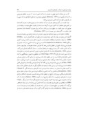 دانلود مقاله برآورد میل نهایی به مصرف در گروههای درآمدی بر اساس فرضیه درآمد دائمی نسبی در ایران صفحه 5 