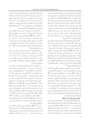 دانلود مقاله اپیدمیولوژی سل در دهه اخیر و مروری بر وضعیت آن در جنوب شرق ایران صفحه 2 