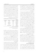 دانلود مقاله اپیدمیولوژی سل در دهه اخیر و مروری بر وضعیت آن در جنوب شرق ایران صفحه 3 
