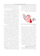 دانلود مقاله اپیدمیولوژی سل در دهه اخیر و مروری بر وضعیت آن در جنوب شرق ایران صفحه 4 