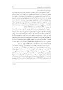 دانلود مقاله اثر نااطمینانی تورم بر رشد اقتصادی ایران ( کاربرد مدلهای EGARCH و ( ( 1350 - 86 ) VECM صفحه 3 