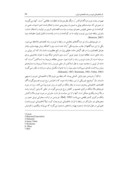 دانلود مقاله اثر نااطمینانی تورم بر رشد اقتصادی ایران ( کاربرد مدلهای EGARCH و ( ( 1350 - 86 ) VECM صفحه 5 