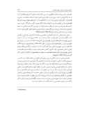 دانلود مقاله خصوصی سازی در شرکت سهامی مخابرات آذربایجانشرقی و نقش آن در کاهش هزینه ها صفحه 3 