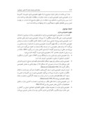 دانلود مقاله خصوصی سازی در شرکت سهامی مخابرات آذربایجانشرقی و نقش آن در کاهش هزینه ها صفحه 4 
