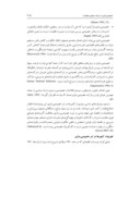 دانلود مقاله خصوصی سازی در شرکت سهامی مخابرات آذربایجانشرقی و نقش آن در کاهش هزینه ها صفحه 5 