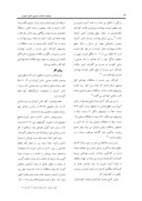 دانلود مقاله وضعیت سلامت جسمی دانش آموزان پسر شهر سراوان صفحه 2 