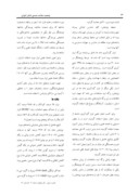 دانلود مقاله وضعیت سلامت جسمی دانش آموزان پسر شهر سراوان صفحه 3 