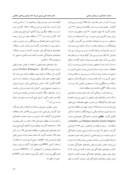 دانلود مقاله حمایت اجتماعی و وضعیت خود مراقبتی در بیماران دیابتی مراجعه کننده به مرکز تحقیقات دیابت یزد صفحه 3 