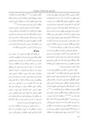 دانلود مقاله بررسی تاثیر آموزش در نحوه نسخه نویسی پزشکان عمومی طرف قرارداد سازمان های بیمه گر در شهر شیراز صفحه 2 