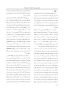 دانلود مقاله بررسی تاثیر آموزش در نحوه نسخه نویسی پزشکان عمومی طرف قرارداد سازمان های بیمه گر در شهر شیراز صفحه 4 