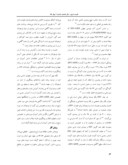 دانلود مقاله بررسی آگاهی و نگرش دانش آموزان دبیرستانهای استان یزد در مورد ایدز صفحه 2 