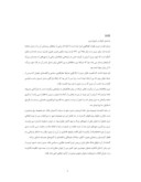 دانلود مقاله مطالعه و بررسی معماری سنتی شهر تبریز و مراحل تحول ساختار شهری صفحه 3 