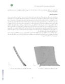 دانلود مقاله تحلیل عددی آسیب پذیری نوعی از ساختمانهای متداول خشتی - گلی ایران در برابر بارهای لرزه ای صفحه 3 