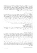 دانلود مقاله بررسی تاثیر اندازه شرکت بر میزان محافظه کاری حسابداری در صورت های مالی شرکت های پذیرفته شده در بورس اوراق بهادار تهران صفحه 3 