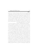 دانلود مقاله فصلنامه پژوهشهای اقتصادی ایران صفحه 2 