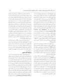 دانلود مقاله بررسی تأثیر آلودگی صوتی ناشی از ترافیک بر سلامت عمومی و روانی شهروندان یزد صفحه 3 