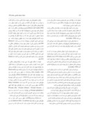 دانلود مقاله اثرعامل محیطی سایه بر روند رشد ارتفاعی و مرگ و میر نهالهای سرو نقره ای ( ( Cupressus arizonica صفحه 2 