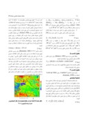دانلود مقاله مطالعه تغییر پذیری فضایی - زمانی حرارت در ارتباط با کاربری/پوشش زمین در منطقه شهری تبریز با استفاده از داده های حرارتی و انعکاسی TM و ETM+ لندست صفحه 4 