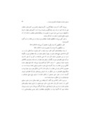 دانلود مقاله ارزیابی صادرات محصولات کشاورزی ایران به تشکلهای منطقهای و تعیین بازارهای هدف صفحه 5 
