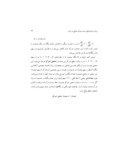 دانلود مقاله برآورد پارامتریکی نسبت تمرکز صنایع در ایران صفحه 5 