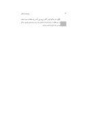 دانلود مقاله تحلیل قانون یک قیمتی در بازار محصولات زراعی ایران صفحه 2 