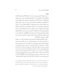دانلود مقاله تحلیل قانون یک قیمتی در بازار محصولات زراعی ایران صفحه 3 