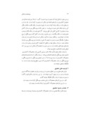 دانلود مقاله تحلیل قانون یک قیمتی در بازار محصولات زراعی ایران صفحه 4 