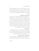 دانلود مقاله تحلیل قانون یک قیمتی در بازار محصولات زراعی ایران صفحه 5 