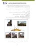 دانلود مقاله تدوین راهکارهایی برای مرمت مسجد حمامیان بوکان صفحه 4 