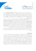 دانلود مقاله تجارت آب مجازی و استفاده بهینه از منابع آب در ایران صفحه 3 