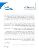 دانلود مقاله تجارت آب مجازی و استفاده بهینه از منابع آب در ایران صفحه 4 