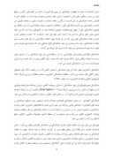 دانلود مقاله بررسی وضعیت خشکسالی در استان کرمانشاه ( ( 1367 - 1392بر اساس شاخص درصد نرمال بارندگی ( PN ) صفحه 2 
