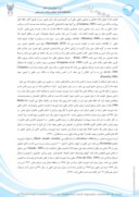 دانلود مقاله تعیین سن و نرخ رشد شبه شوریده دهان سیاه ( Atrobuca nibe ) با استفاده از اتولیت در دریای عمان صفحه 2 