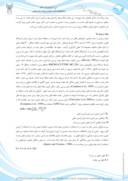 دانلود مقاله تعیین سن و نرخ رشد شبه شوریده دهان سیاه ( Atrobuca nibe ) با استفاده از اتولیت در دریای عمان صفحه 3 