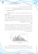 دانلود مقاله تعیین سن و نرخ رشد شبه شوریده دهان سیاه ( Atrobuca nibe ) با استفاده از اتولیت در دریای عمان صفحه 4 