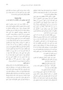 دانلود مقاله تحلیل فایده – هزینه کشت پسته در نیریز فارس صفحه 3 