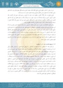 دانلود مقاله تحلیل فرایند بهسازی و نوسازی شهر حلب ( سوریه ) صفحه 4 