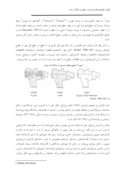 دانلود مقاله الگویهای فضایی سکونت در لبه شهری بایدها و نبایدها صفحه 5 